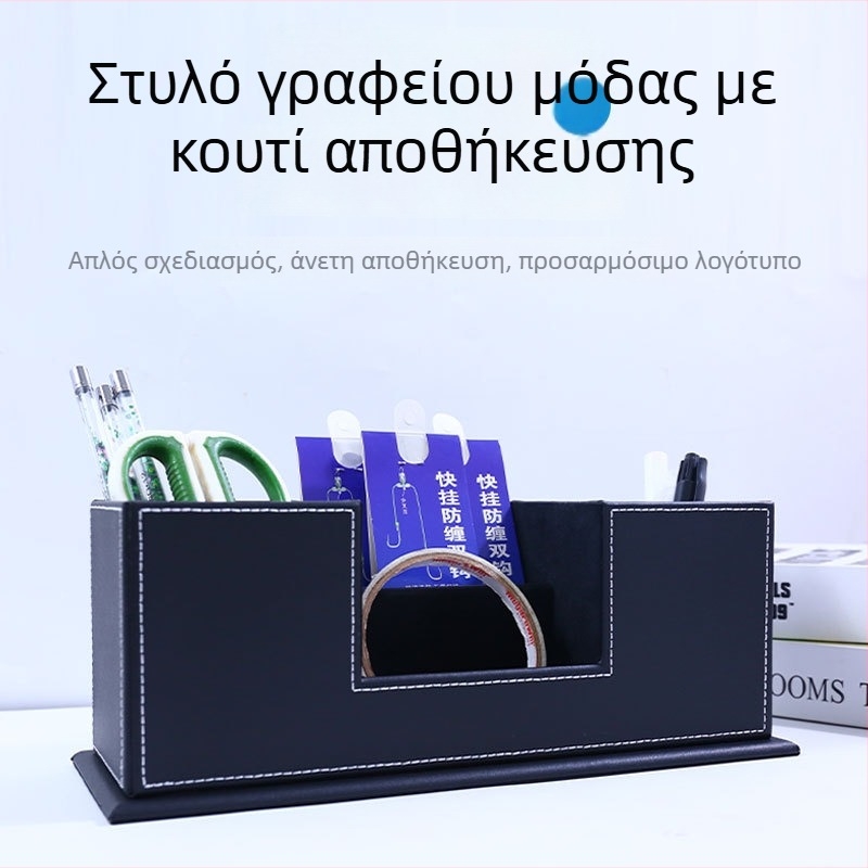 CARLWAY Δερμάτινος Επιτραπέζιος Οργανωτής: Τετράγωνη Διπλή Θήκη Στυλό, Θήκη Σημειώσεων και Θήκη Καρτών, Με Προσαρμογή