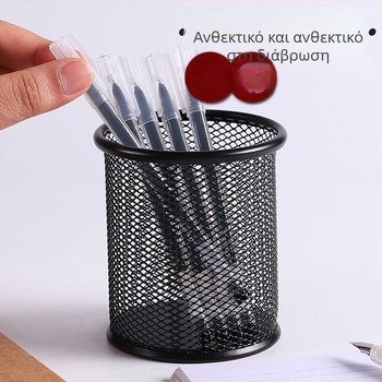 Μεταλλικό δοχείο μολυβιών γραφείου, κυκλικό με πλέγμα, μοντέλο 001, μεγάλης χωρητικότητας, δυνατότητα προσαρμογής