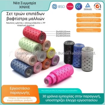 Αυτό-κολλητός κύλινδρος μαλλιών για φράντζες, μάρκα Xinxie curling barrel, υλικό: νάιλον + φύλλο αλουμινίου + νέος πλαστικός πυρήνας