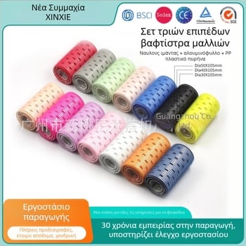 Αυτό-κολλητός κύλινδρος μαλλιών για φράντζες, μάρκα Xinxie curling barrel, υλικό: νάιλον + φύλλο αλουμινίου + νέος πλαστικός πυρήνας