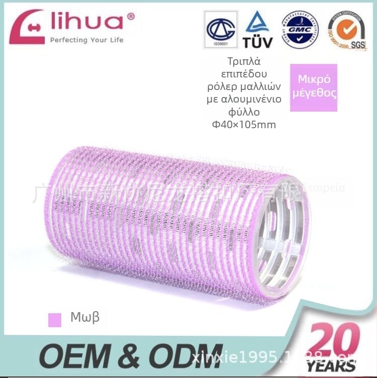 Αυτό-κολλητός κύλινδρος μαλλιών για φράντζες, μάρκα Xinxie curling barrel, υλικό: νάιλον + φύλλο αλουμινίου + νέος πλαστικός πυρήνας