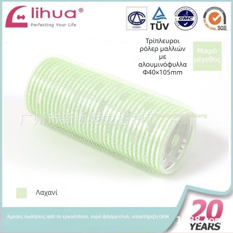 Αυτό-κολλητός κύλινδρος μαλλιών για φράντζες, μάρκα Xinxie curling barrel, υλικό: νάιλον + φύλλο αλουμινίου + νέος πλαστικός πυρήνας