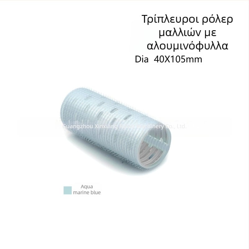 Αυτό-κολλητός κύλινδρος μαλλιών για φράντζες, μάρκα Xinxie curling barrel, υλικό: νάιλον + φύλλο αλουμινίου + νέος πλαστικός πυρήνας