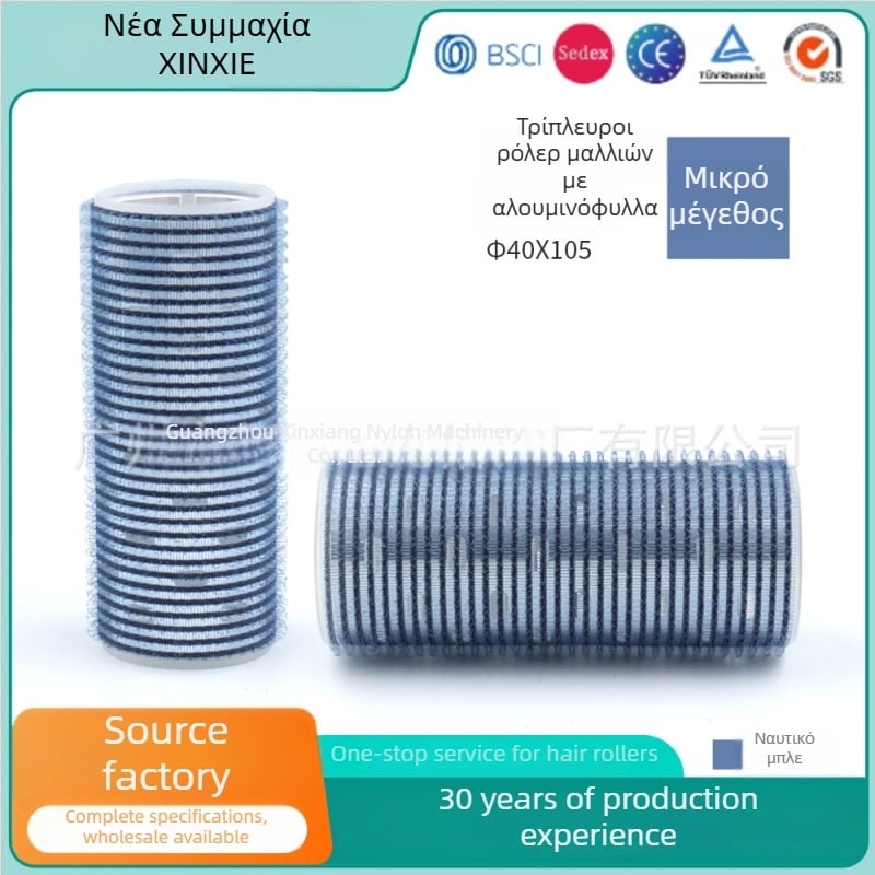Αυτό-κολλητός κύλινδρος μαλλιών για φράντζες, μάρκα Xinxie curling barrel, υλικό: νάιλον + φύλλο αλουμινίου + νέος πλαστικός πυρήνας