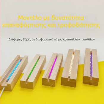 Ξύλινη μακρόστενη βάση λαμπτήρα, νυχτερινό φως κορεατικού στυλ για DIY κινούμενα σχέδια καρτών, ακρυλικά διακοσμητικά