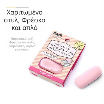 KOKUYO Guoyu Karu-Cut μικρός χειροκίνητος κόφτης για washi ταινία, μοντέλο T-SM401LB