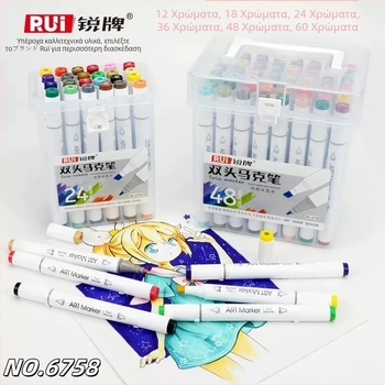 Rui 6758 μαρκαδόροι με βάση το λάδι, διπλής άκρης – σετ, σειρά χρωμάτων κινουμένων σχεδίων, για μαθητές και παιδική τέχνη