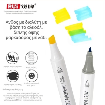 Rui 6758 μαρκαδόροι με βάση το λάδι, διπλής άκρης – σετ, σειρά χρωμάτων κινουμένων σχεδίων, για μαθητές και παιδική τέχνη