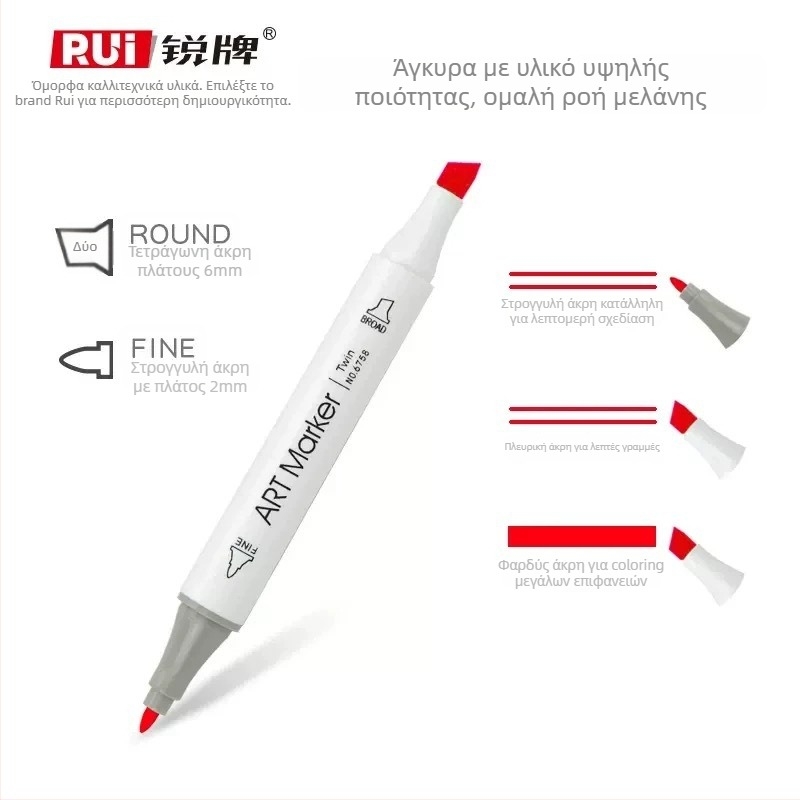 Rui 6758 μαρκαδόροι με βάση το λάδι, διπλής άκρης – σετ, σειρά χρωμάτων κινουμένων σχεδίων, για μαθητές και παιδική τέχνη