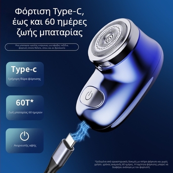 Ηλεκτρική ξυριστική μηχανή σώματος με δυνατότητα πλήρους πλύσης, πλωτή περιστρεφόμενη κεφαλή (>4 λεπίδες), κινητήρας χωρίς ψήκτρες, 90 λεπτά λειτουργίας, ενσωματωμένη μπαταρία