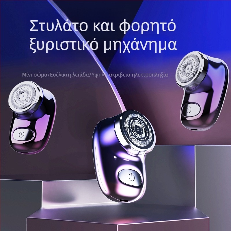 Ηλεκτρική ξυριστική μηχανή σώματος με δυνατότητα πλήρους πλύσης, πλωτή περιστρεφόμενη κεφαλή (>4 λεπίδες), κινητήρας χωρίς ψήκτρες, 90 λεπτά λειτουργίας, ενσωματωμένη μπαταρία