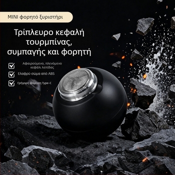 Ανδρική ηλεκτρική ξυριστική μηχανή με περιστροφική κεφαλή 3 λεπίδων, φόρτιση μέσω USB, αποσπώμενη και πλένεται κεφαλή, ενσωματωμένη μπαταρία 300–500 mAh, αυτονομία τουλάχιστον 60 λεπτά