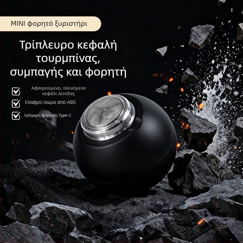 Ανδρική ηλεκτρική ξυριστική μηχανή με περιστροφική κεφαλή 3 λεπίδων, φόρτιση μέσω USB, αποσπώμενη και πλένεται κεφαλή, ενσωματωμένη μπαταρία 300–500 mAh, αυτονομία τουλάχιστον 60 λεπτά