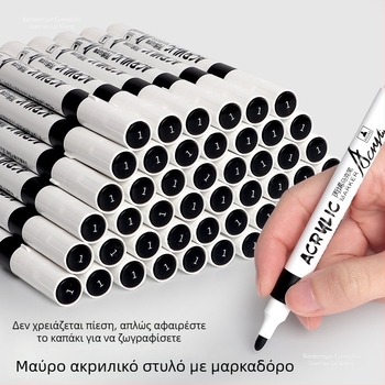Ακρυλικός μαρκαδόρος για σχολεία και νηπιαγωγεία, με βάση το νερό, αδιαφανής, πλενόμενος, κατάλληλος για στρώσεις