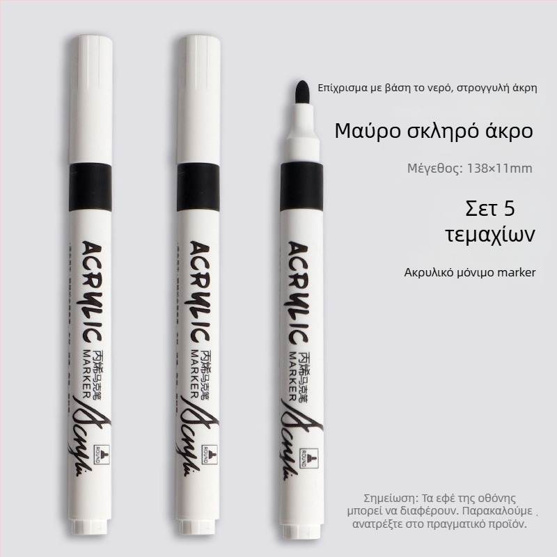 Ακρυλικός μαρκαδόρος για σχολεία και νηπιαγωγεία, με βάση το νερό, αδιαφανής, πλενόμενος, κατάλληλος για στρώσεις