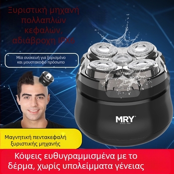 MRY ηλεκτρική ξυριστική μηχανή για άνδρες με πέντε λεπίδες – φορητή, πλήρως αυτόματη, πλενόμενη, με LED οθόνη, ενσωματωμένη μπαταρία 500–800 mAh, χρόνος λειτουργίας άνω των 60 λεπτών