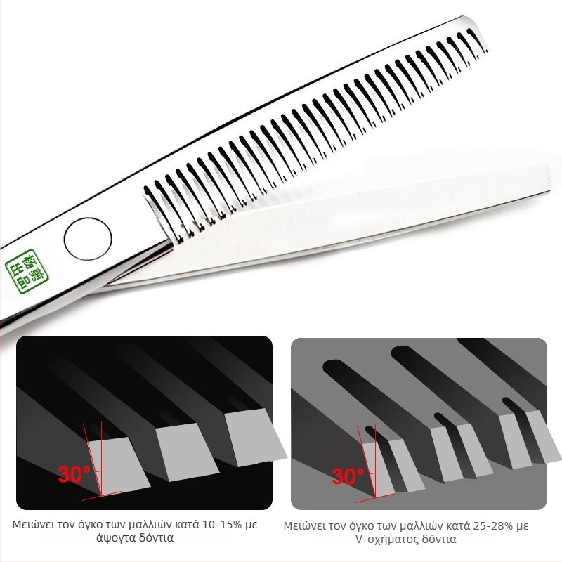 Yang ψαλίδια μαλλιών – Επαγγελματικά διατμητικά ψαλίδια με επίπετα δόντια, αιχμηρές λεπίδες