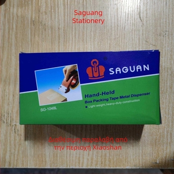 Crown 1048L μεταλλικός κόπτης ταινιών και συσκευή σφράγισης κιβωτίων, πλάτος ταινίας 48 mm