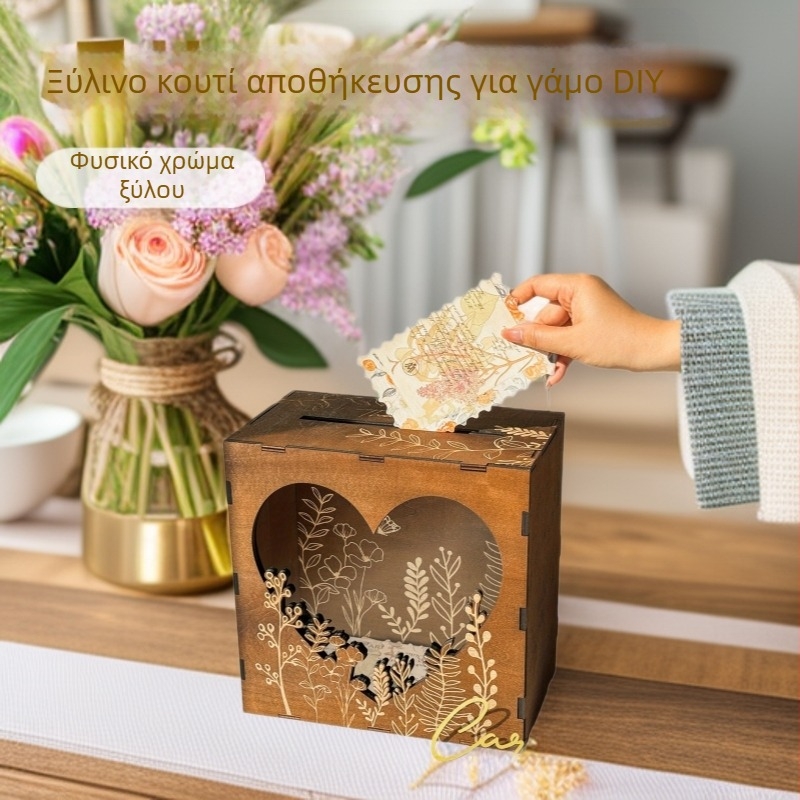 Ξύλινο DIY γαμήλιο κουτί καρτών με χώρο για υπογραφές και αποθήκευση μηνυμάτων καλεσμένων