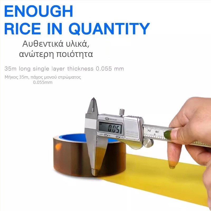 Goldfinger υψηλής θερμοκρασίας πολυϊμιδικό φιλμ ταινία για επισκευή κινητών — ισχυρή μόνωση, μέγ. 350–400°C, PI φιλμ