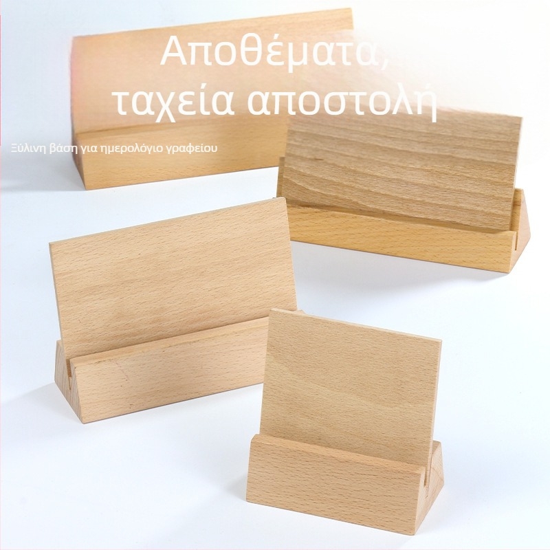 Ξύλινη βάση για επιτραπέζιο ημερολόγιο, μοντέρνος μινιμαλιστικός σχεδιασμός, προσαρμογή: χάραξη λογότυπου με λέιζερ, προσαρμοσμένα σχέδια/δειγμα, OEM/ODM.