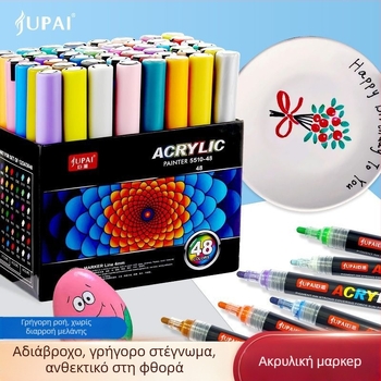 Giant ακρυλικός μαρκαδόρος για γκραφίτι, χειροποίητος, με δυνατότητα στοίβαξης, ακουαρέλα μαρκαδόρος για μαθητική τέχνη