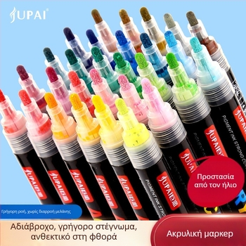 Giant ακρυλικός μαρκαδόρος για γκραφίτι, χειροποίητος, με δυνατότητα στοίβαξης, ακουαρέλα μαρκαδόρος για μαθητική τέχνη