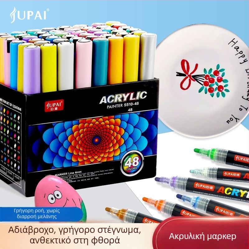 Giant ακρυλικός μαρκαδόρος για γκραφίτι, χειροποίητος, με δυνατότητα στοίβαξης, ακουαρέλα μαρκαδόρος για μαθητική τέχνη