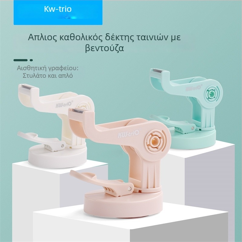 KW-TRIO Universal Κράτηρας Ταινιών με Περιστροφή 360°, Διαφανής Αναρρόφηση, Πλαστικό, Μοντέλο 3333