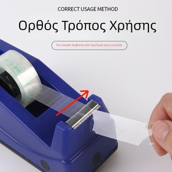 Διπλής χρήσης διανομέας ταινιών με διαφανή κόπτη για γραφική ταινία γραφείου | Πλαστικό, βάση γραφικής ύλης, χωρίς εκτύπωση λογοτύπου