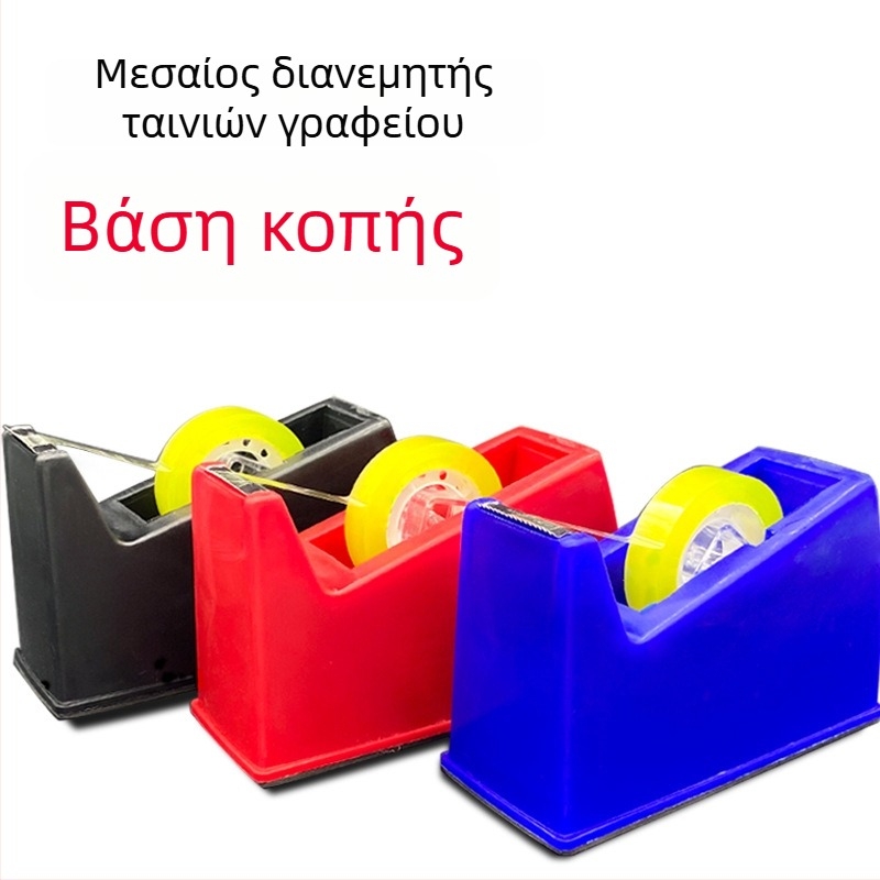 Βάση για γραφοταινία με διαφανή κόπτη, για φλοραλ και υφασμάτινες ταινίες — Διάμετρος πυρήνα 20 mm, Καθαρό βάρος 500 g, Διαθέσιμη παραμετροποίηση επεξεργασίας