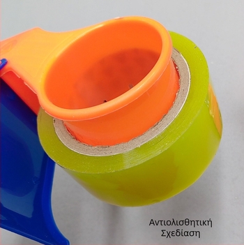 Yalong 6 cm πλαστικός κόφτης ταινιών και διανομέας σφράγισης 4,8 cm, αναβαθμισμένος σχεδιασμός κατά πτώσεων