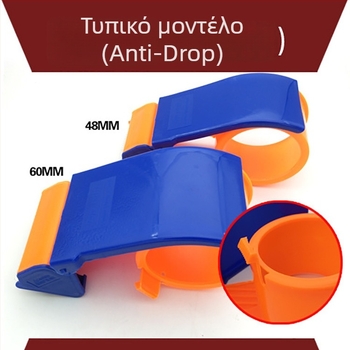 Κόφτης ταινιών και μεγάλος σφραγιστήρας κιβωτίων με πλαστικό φορέα ταινίας – Χονδρική