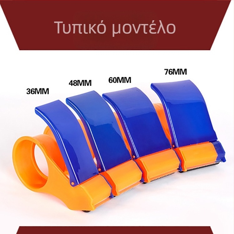 Κόφτης ταινιών και μεγάλος σφραγιστήρας κιβωτίων με πλαστικό φορέα ταινίας – Χονδρική