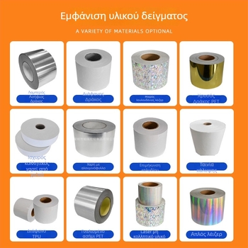 Αυτοκόλλητη ταινία από διπλώς αγώγιμο αλουμινόχαρτο, 0,06 mm πάχος, ανθεκτική σε υψηλές θερμοκρασίες, κατάλληλη για σωληνώσεις ψυγείου και κλιματισμού