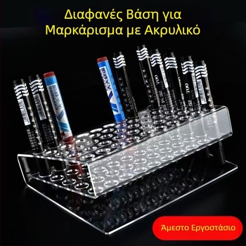 Θήκη γραφίδων επιτραπέζια με αποθήκευση σε σκαλοπάτια, διαφανές σχέδιο, θέσεις για στυλό και μαρκαδόρους (Υλικό: ρητίνη)