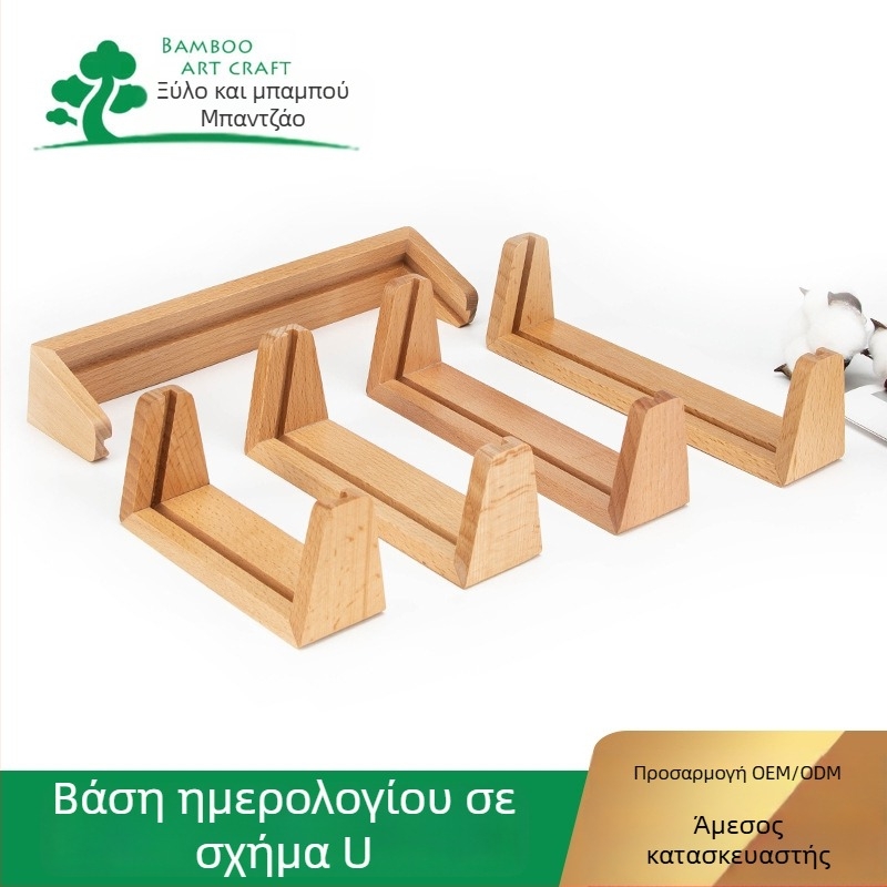 Ξύλινη βάση ημερολογίου και κινητού, Υ-σχήματος θήκη για καρτ ποστάλ, μοντέρνο μινιμαλιστικό στυλ, προσαρμόσιμη μορφή και σχέδιο