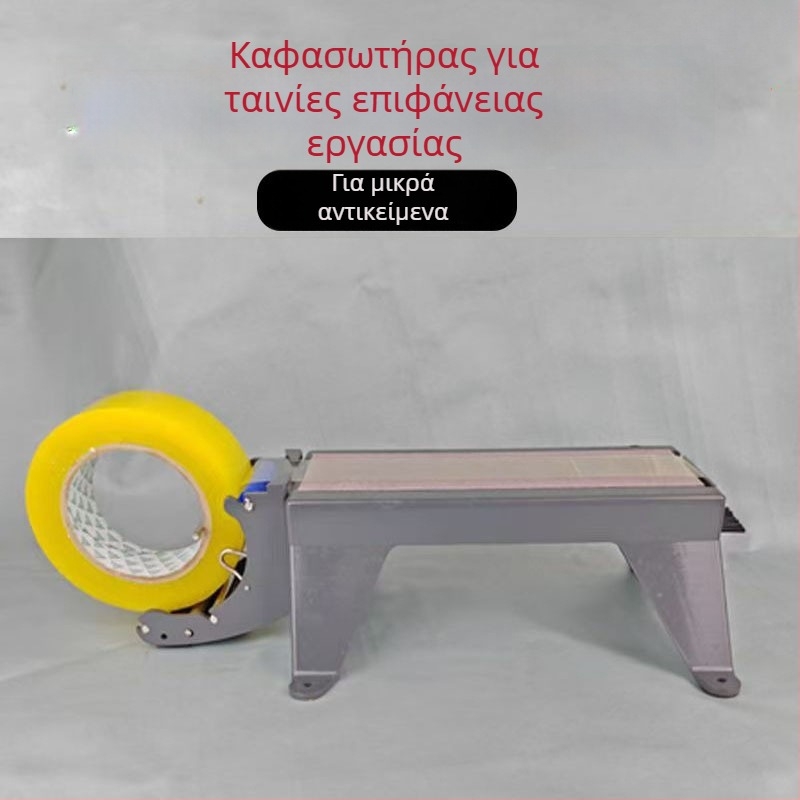 Επιτραπέζια μηχανή σφράγισης ταινιών συσκευασίας, μοντέλο 1; αποκλειστική εξαγωγική πηγή εφοδιασμού; μη εισαγόμενη; χωρίς παραμετροποίηση.