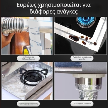 Yida υψηλής θερμοκρασίας αλουμινένια ταινία φιλμ για επισκευή διαρροών σε απορροφητήρα κουζίνας, σφράγιση και αδιαβροχοποίηση, επισκευή θερμοσίφωνα — αλουμίνιο 999