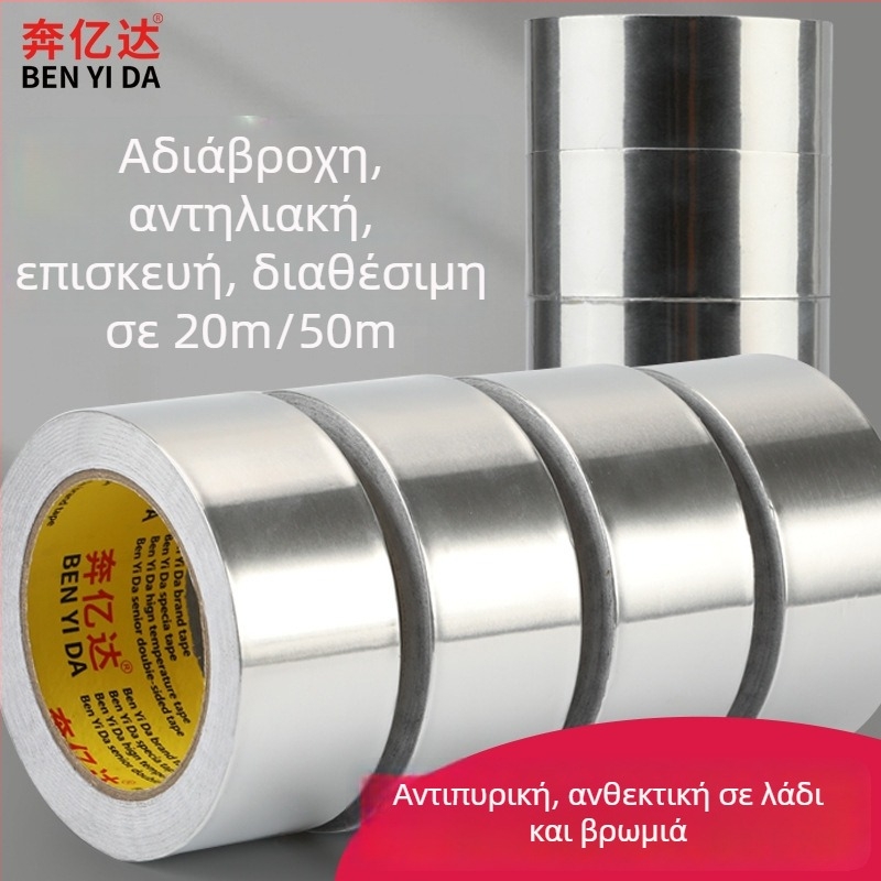 Yida υψηλής θερμοκρασίας αλουμινένια ταινία φιλμ για επισκευή διαρροών σε απορροφητήρα κουζίνας, σφράγιση και αδιαβροχοποίηση, επισκευή θερμοσίφωνα — αλουμίνιο 999