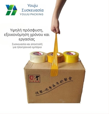 Ταινία σφράγισης μηχανής, πάχος 52 μm, υπόστρωμα BOPP, κόλλα hot-melt, σειρά: Ταινία για μηχανές, αντοχή σε θερμοκρασία 10–35°C