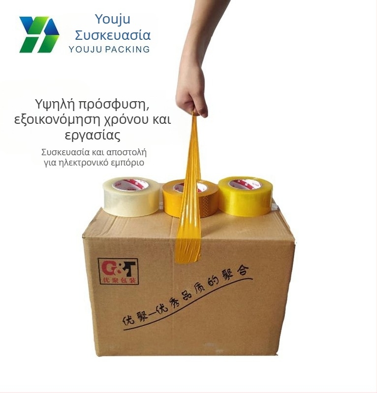 Ταινία σφράγισης μηχανής, πάχος 52 μm, υπόστρωμα BOPP, κόλλα hot-melt, σειρά: Ταινία για μηχανές, αντοχή σε θερμοκρασία 10–35°C