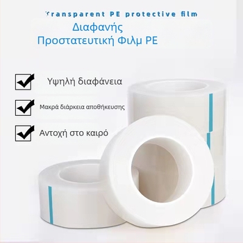 Λωρίδα αφαίρεσης σκόνης για εργαλεία τοποθέτησης προστατευτικού φιλμ οθόνης, καθολική συμβατότητα, OEM επεξεργασία, βάρος 0,2