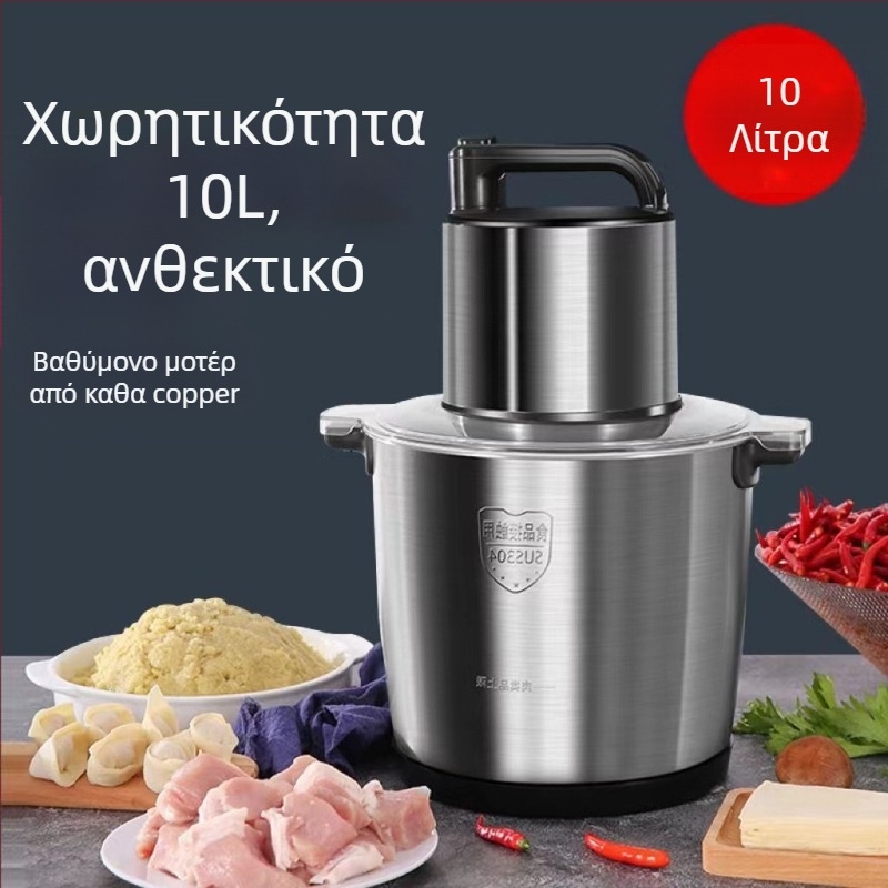 Οικιακή ηλεκτρική μηχανή κιμά με χωρητικότητα 5 L, 5 ταχύτητες, 40.000 RPM, ανοξείδωτο κύπελλο και σώμα, πολυλειτουργικός επεξεργαστής τροφίμων