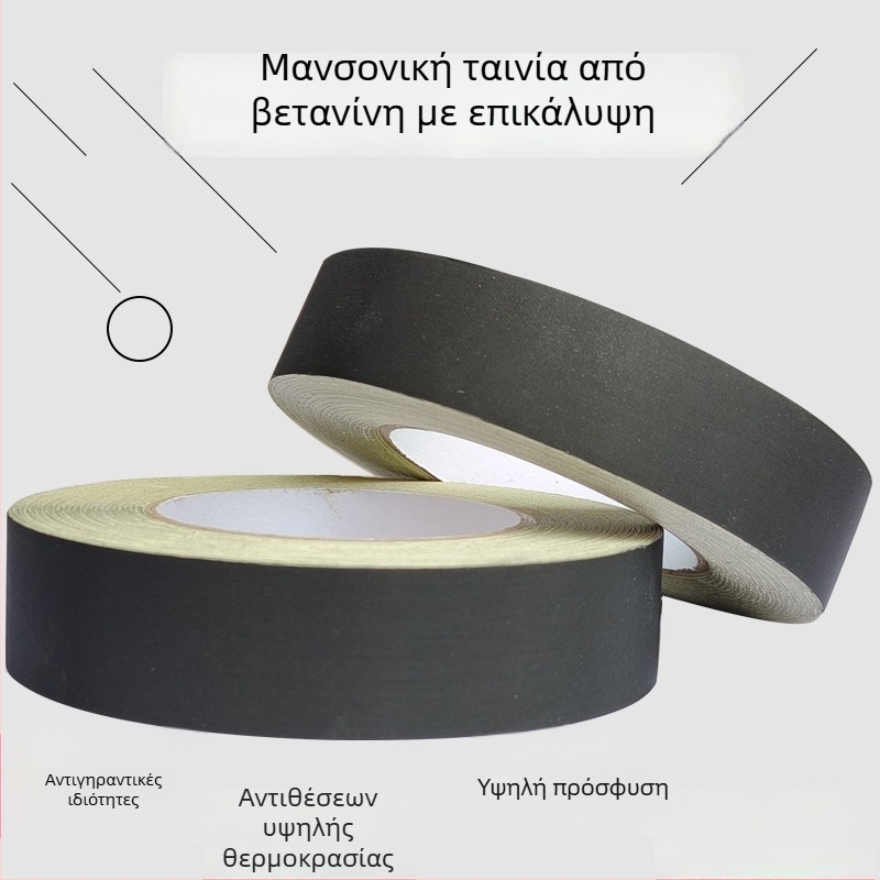 Μαύρη ταινία από ακετατικό ύφασμα για καλώδια – ίνα βάση, ακρυλική κόλλα, υψηλή ιξωδοτητα, χωρίς κατάλοιπα, αντίσταση στο τράβηγμα