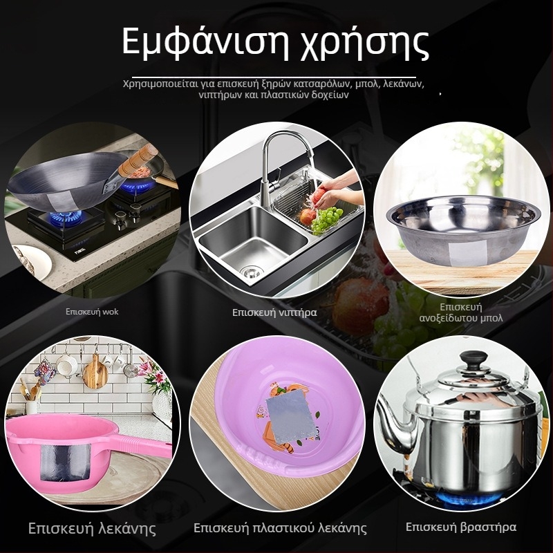 Μεταλλική ταινία επισκευής για σωλήνες και οικιακές συσκευές – αλουμινόφυλλη ταινία, πάχος 0,1 mm, αντοχή σε θερμοκρασία: σύντομη μέχρι 130°C και μακροπρόθεσμα από -20°C έως 120°C, κατάλληλη για διαρροές σε σωλήνες ψύξης, ψυγεία, κλιματιστικά και λέβητες