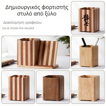 Ξύλινο τετράγωνο μολυβοθήκη με ρετρό στυλ, προσαρμόσιμο εκτυπωμένο λογότυπο
