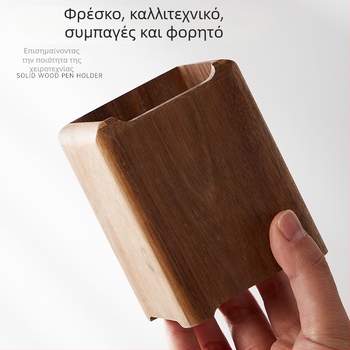 Ξύλινο τετράγωνο μολυβοθήκη με ρετρό στυλ, προσαρμόσιμο εκτυπωμένο λογότυπο