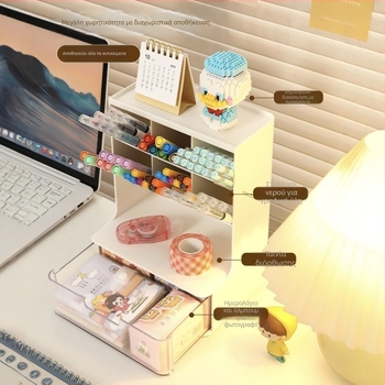 Μολυβοθήκη μαθητών – Οργανωτής γραφείου με κεκλιμένο σχέδιο (Πλαστικό; Χωρίς λογότυπο; Χωρίς παραμετροποίηση; Χωρίς άδεια IP; Χωρίς αδειοδοτημένες μάρκες)