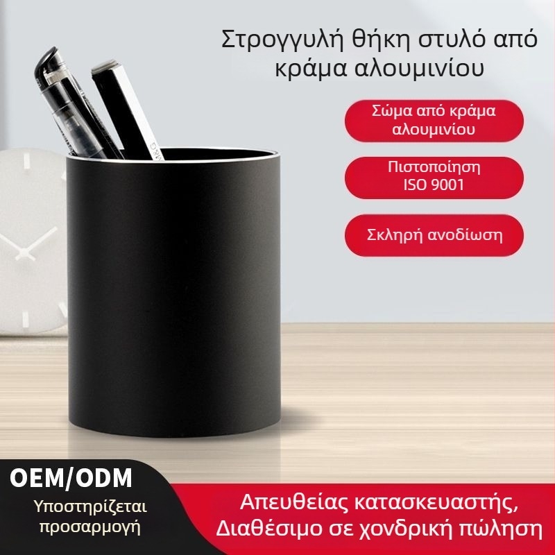 Θήκη στυλό από κράμα αλουμινίου για γραφείο – διακοσμητικό στοιχείο γραφείου, υψηλής ποιότητας